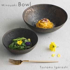 ふるさと納税 【美濃焼】 五十嵐務 鉢 ブロンズ釉 2サイズセット 瑞浪市 / JS企画 鉢 セット...