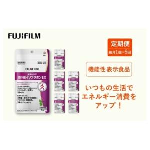 ふるさと納税 定期便 6ヶ月 富士フイルム 《 ...の商品画像
