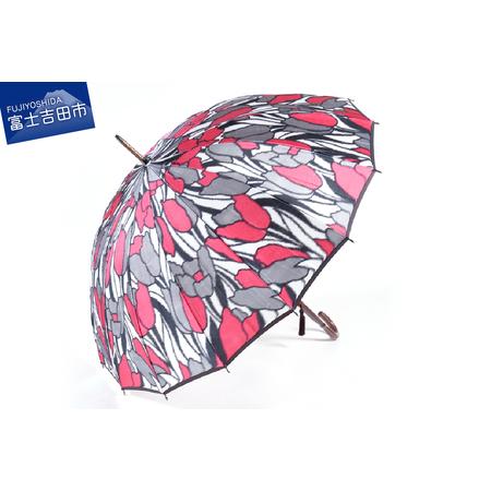 ふるさと納税 高級雨傘【チューリップ】赤色 山梨県富士吉田市