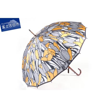 ふるさと納税 高級雨傘【チューリップ】黄色 山梨県富士吉田市