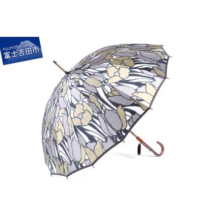 ふるさと納税 高級雨傘【チューリップ】カーキ色 山梨県富士吉田市