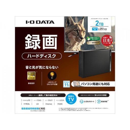 ふるさと納税 IO DATA 【HDD-UT2KB】テレビ録画&amp;パソコン両対応 外付けハードディスク...
