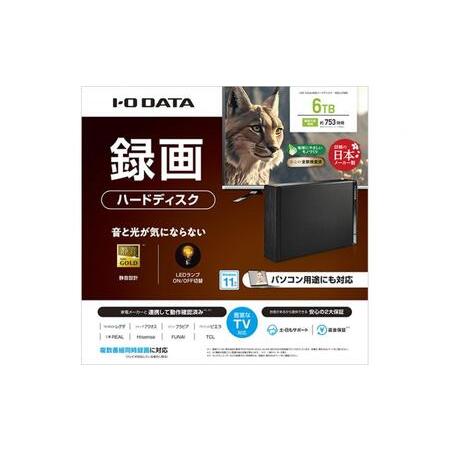 ふるさと納税 IO DATA 【HDD-UT6KB】テレビ録画&amp;パソコン両対応 外付けハードディスク...