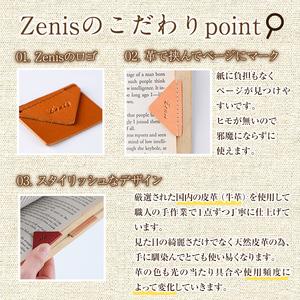 ふるさと納税 <ポスト投函・ランダム9色>国産...の詳細画像1