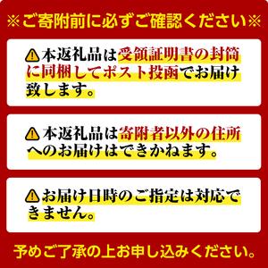 ふるさと納税 <ポスト投函・ランダム9色>国産...の詳細画像4