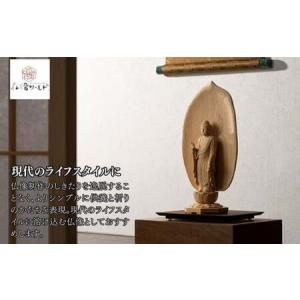 ふるさと納税 仏像 現代仏像 阿弥陀如来 藤田...の詳細画像3