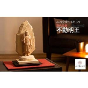 ふるさと納税 仏像 現代仏像 不動明王 藤田燿憶作 | 仏像 埼玉県東松山市