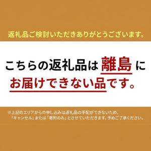 ふるさと納税 メロン 12ヶ月 定期便 クラウ...の詳細画像1