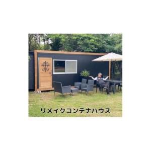 ふるさと納税 《要事前連絡》リメイクコンテナハウス 千葉県匝瑳市