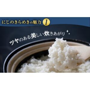 ふるさと納税 【先行予約】新米 米 10kg(...の詳細画像1