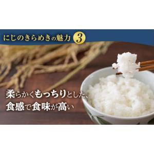 ふるさと納税 【先行予約】新米 米 10kg(...の詳細画像3