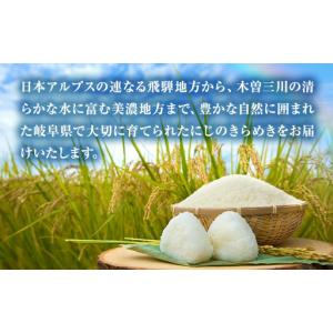 ふるさと納税 【先行予約】新米 米 10kg(...の詳細画像4