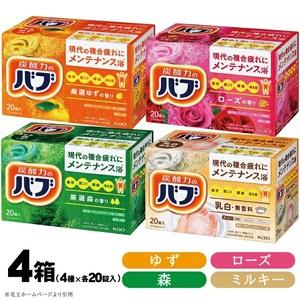 ふるさと納税 SA2510　花王バブ 4種の香り詰め合わせ(ゆず、森、ローズ、ミルキータイプ) 計4...