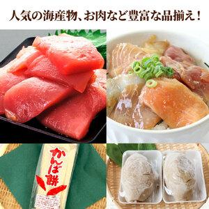 ふるさと納税 返礼品は後からゆっくり選べる寄附...の詳細画像1