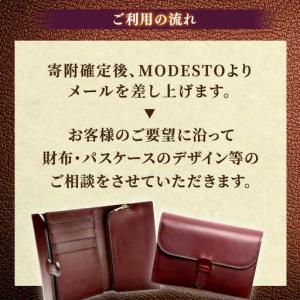 ふるさと納税 ランドセル 【ランドセルリメイク...の詳細画像4