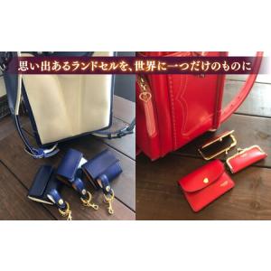 ふるさと納税 ランドセル 【ランドセルリメイク...の詳細画像1