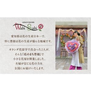 ふるさと納税 和び咲び フラワーアレンジメント...の詳細画像4