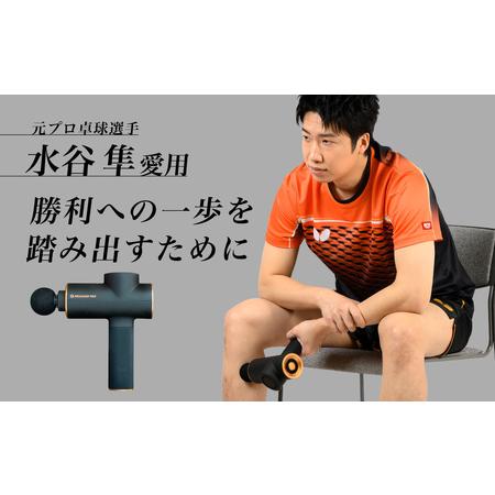 ふるさと納税 [マッサージガン]uFit RELEASER Pro 東京都渋谷区