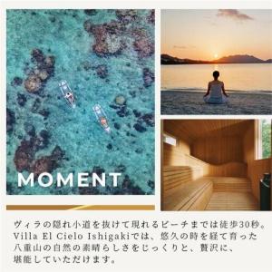 ふるさと納税 Villa el cielo I...の詳細画像4