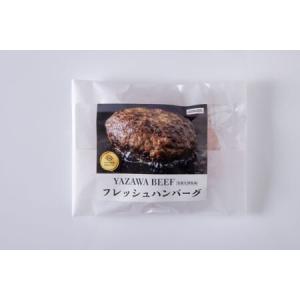 ふるさと納税 ハンバーグ 和牛100% 160...の詳細画像3