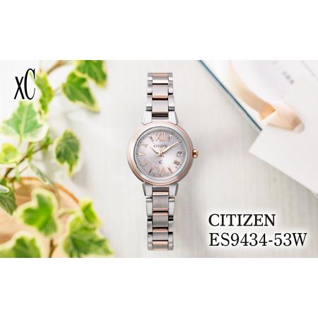 ふるさと納税 シチズン 腕時計 CITIZEN シチズン 日本製 電波 クロスシー ES9434-5...