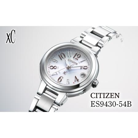 ふるさと納税 シチズン 腕時計 CITIZEN シチズン 日本製 電波 クロスシー ES9430-5...