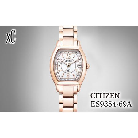ふるさと納税 シチズン 腕時計 CITIZEN シチズン 日本製 電波 クロスシー ES9354-6...