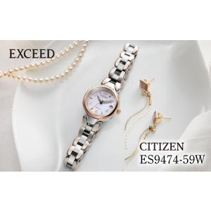ふるさと納税 シチズン 腕時計 CITIZEN シチズン 日本製 電波 エクシードエル ES9474-59W | 所沢 FN-Limited-PR 埼玉県所沢市