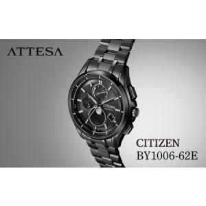 ふるさと納税 シチズン 腕時計 CITIZEN シチズン 日本製 電波 アテッサ BY1006-62E | 所沢 FN-Limited-PR 埼玉県所沢市