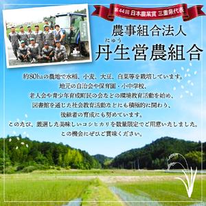 ふるさと納税 コシヒカリ 10kg 令和7年産...の詳細画像1