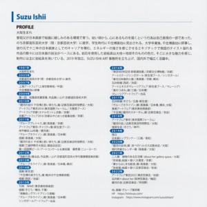 ふるさと納税 【MIRAI】京風 除菌空気清浄...の詳細画像2