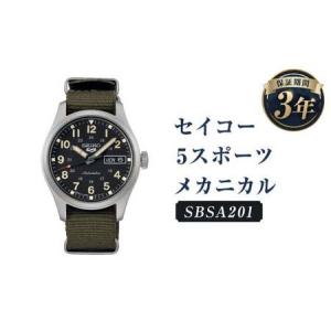 ふるさと納税 SBSA201「セイコー5スポーツ...の商品画像