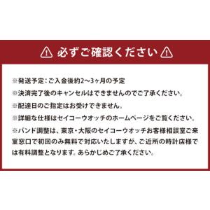 ふるさと納税 SBSA253「セイコー5スポー...の詳細画像1