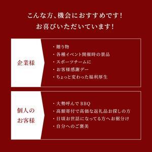 ふるさと納税 【和牛セレブ】鳥取和牛半頭分のセ...の詳細画像3