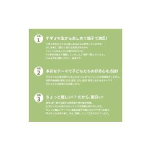 ふるさと納税 絵本 たくさんのふしぎ 5冊 絵...の詳細画像1