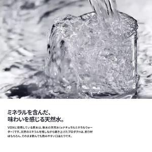 ふるさと納税 強炭酸水 【12か月定期便】VO...の詳細画像3
