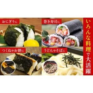 ふるさと納税 有明海産 焼き海苔 全形 50枚...の詳細画像4