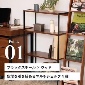 ふるさと納税 収納ラック インテリア 4段 ウ...の詳細画像2