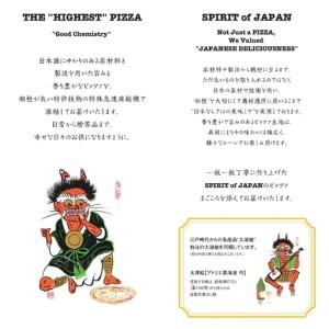 ふるさと納税 三方商店 THE HIGHEST...の詳細画像3