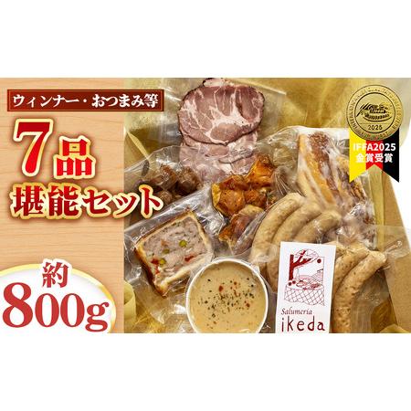 ふるさと納税 No.443 ウインナー等7品堪能セット　約800g 愛知県刈谷市