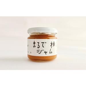 ふるさと納税 〈山形県南陽市の百姓がこだわって...の詳細画像1
