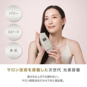 ふるさと納税 LINKA エピゼロ(IPL光脱...の詳細画像1