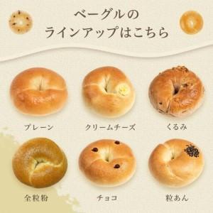 ふるさと納税 <2か月に1度のお届け!全6回 ...の詳細画像2