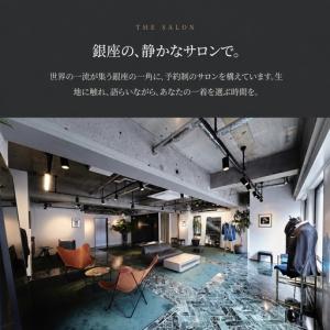 ふるさと納税 スーツ クロークルーム レディー...の詳細画像4
