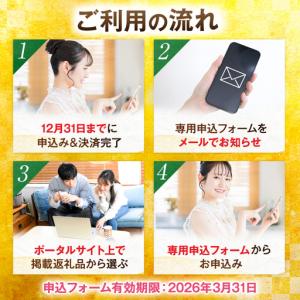 ふるさと納税 【あとから選べる】吉野ヶ里町 ふ...の詳細画像1