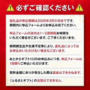 ふるさと納税 【あとから選べる】吉野ヶ里町 ふ...の詳細画像3