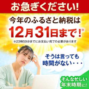 ふるさと納税 【あとから選べる】吉野ヶ里町 ふ...の詳細画像4