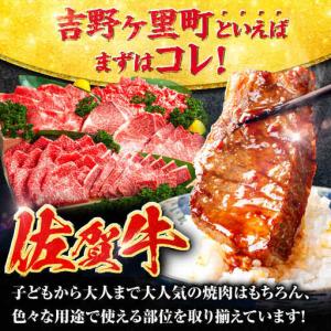 ふるさと納税 【あとから選べる】吉野ヶ里町 ふ...の詳細画像2