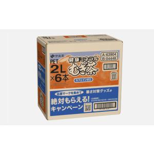ふるさと納税 【6回定期便】伊藤園 麦茶 2L...の詳細画像1