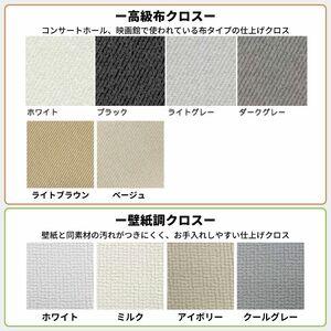 ふるさと納税 LCF001.(11019)窓用...の詳細画像3